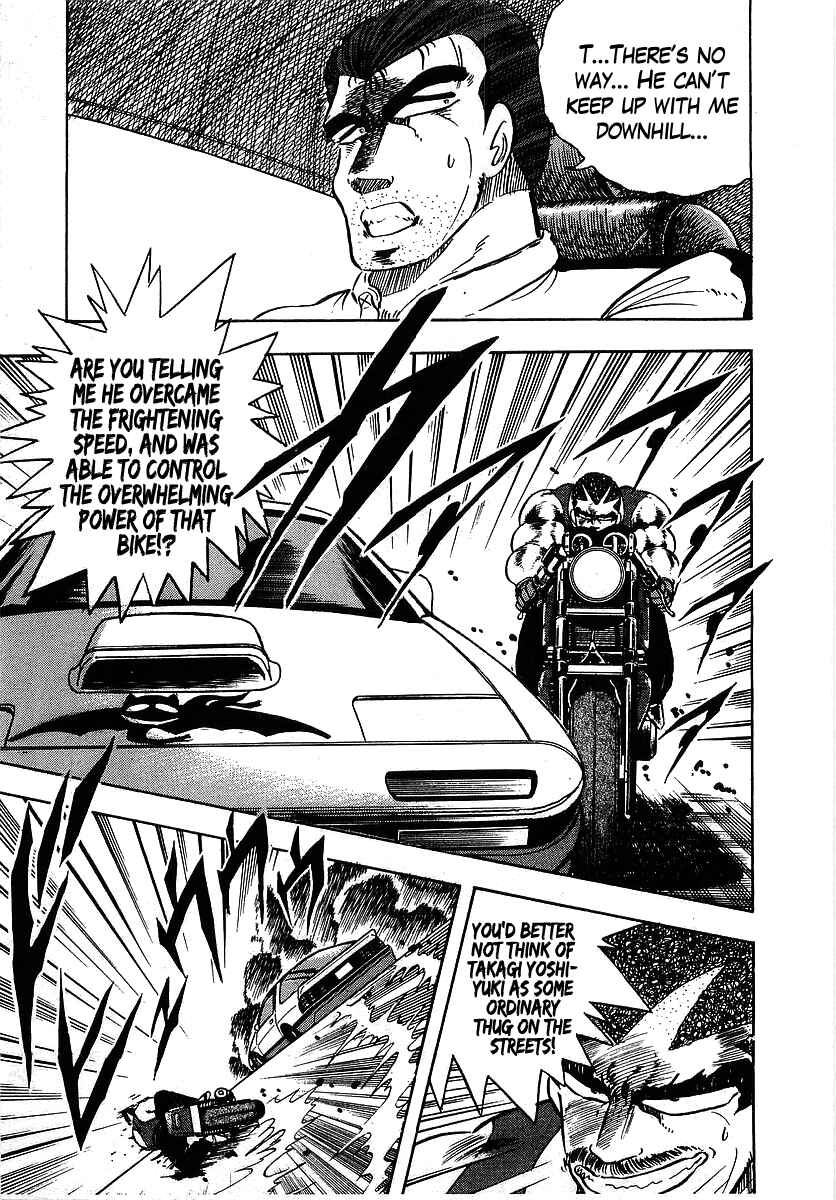 Osu!! Karate-bu Chapter 97 - Page 3