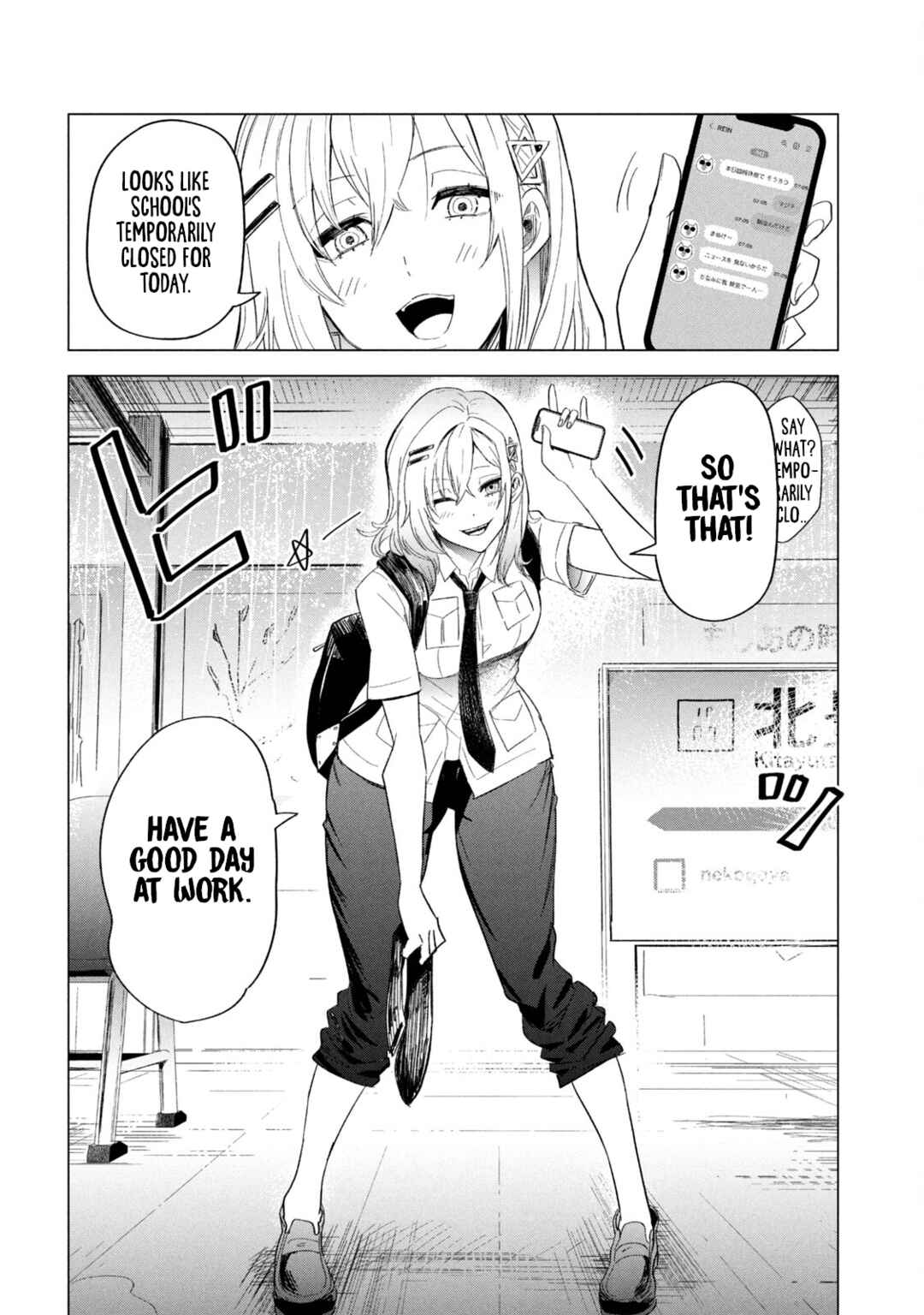 Asa no Tsuukin Densha de, Yatara to Hanashikakete Kuru Joshikousei. Chapter 3 - Page 14