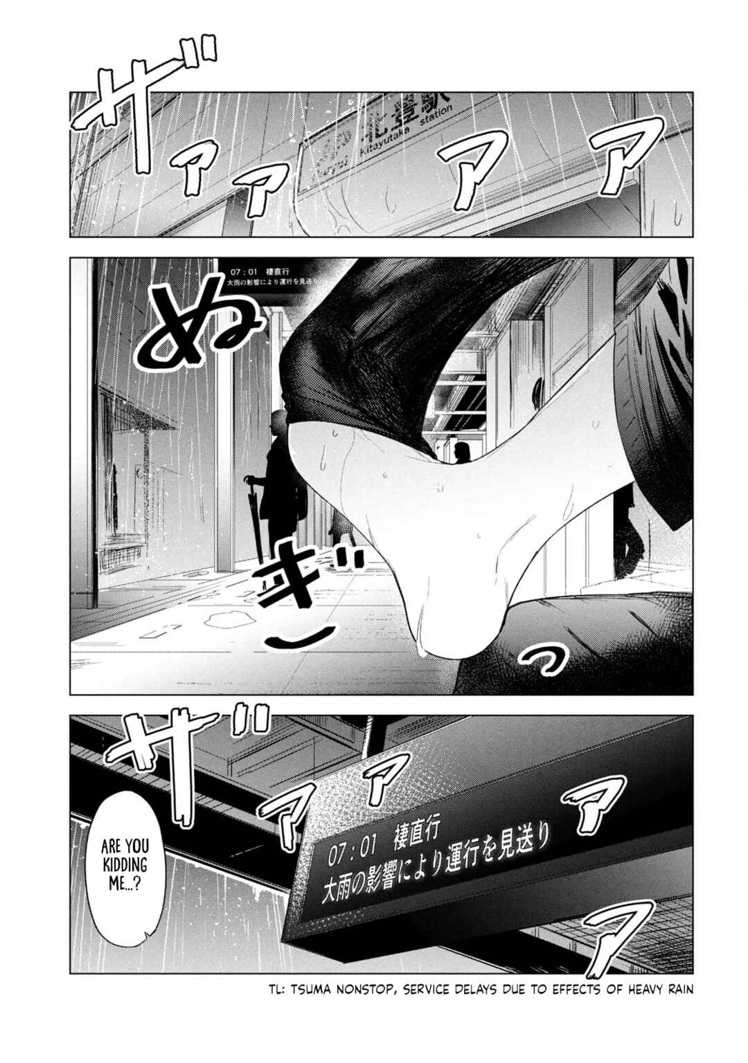 Asa no Tsuukin Densha de, Yatara to Hanashikakete Kuru Joshikousei. Chapter 3 - Page 7
