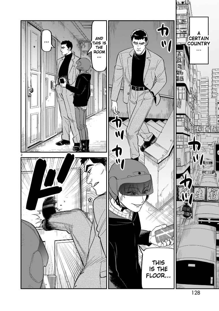 HITS Chapter 19 - Page 2