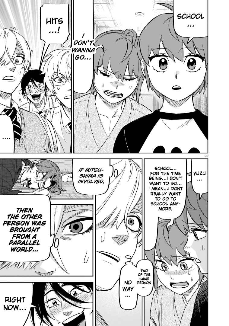 HITS Chapter 19 - Page 25