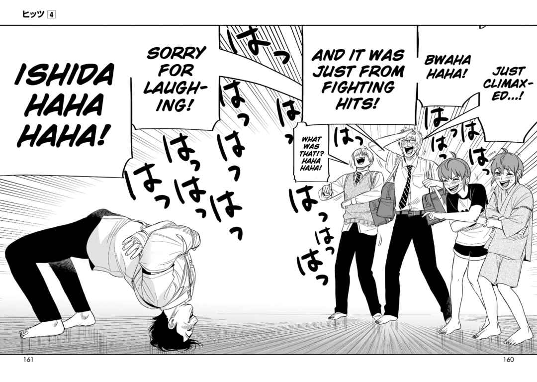HITS Chapter 19 - Page 33