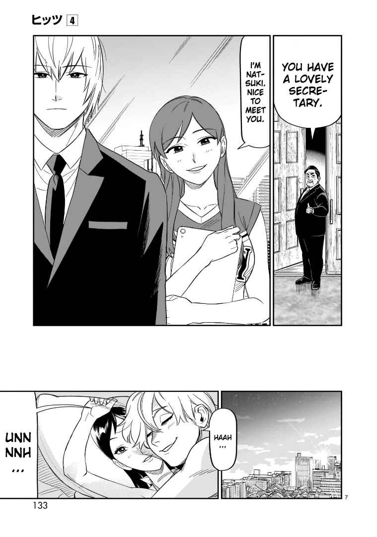 HITS Chapter 19 - Page 7