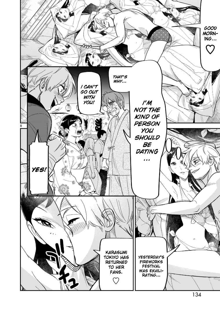 HITS Chapter 19 - Page 8