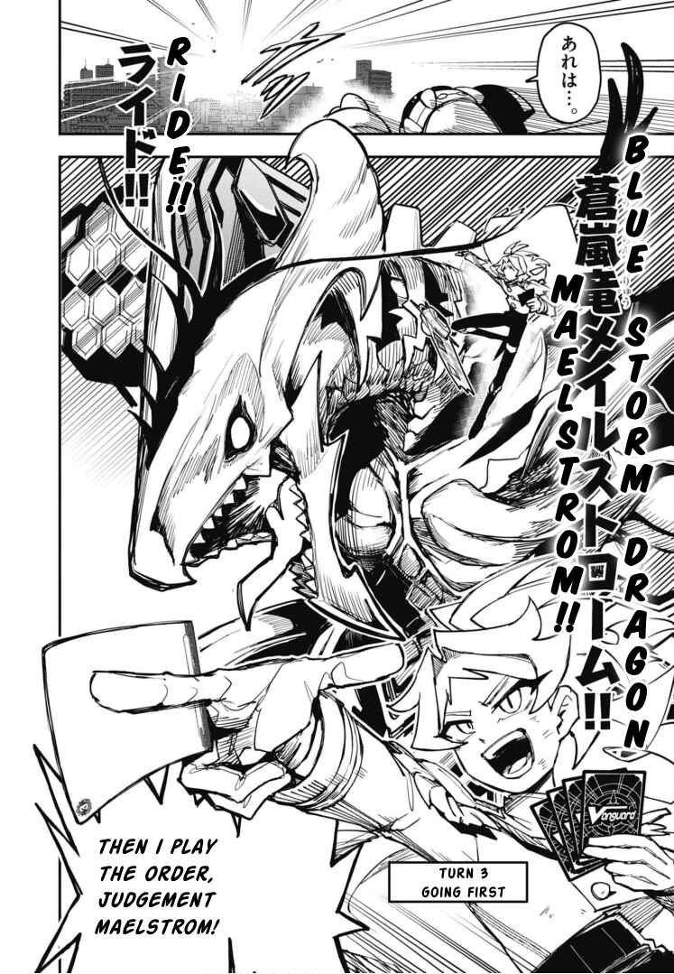 Cardfight!! Vanguard SkyRide Chapter 13 - Page 11