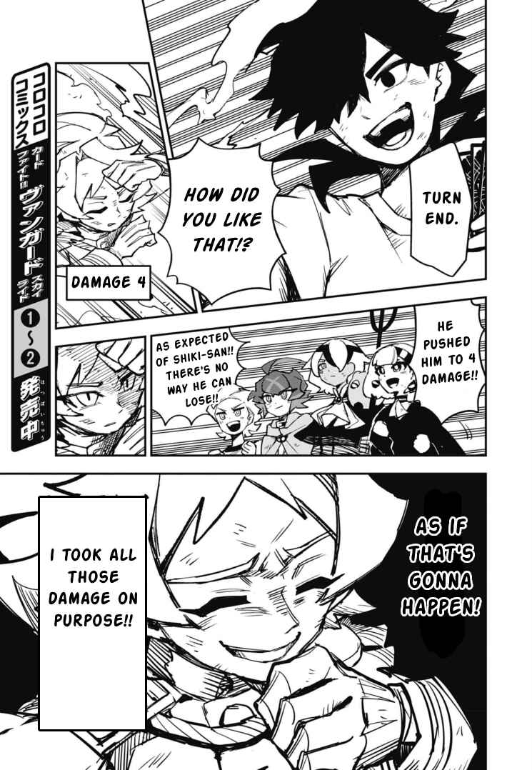 Cardfight!! Vanguard SkyRide Chapter 13 - Page 19