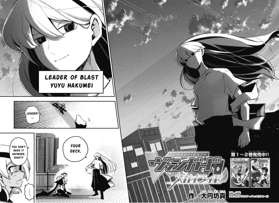 Cardfight!! Vanguard SkyRide Chapter 13 - Page 2