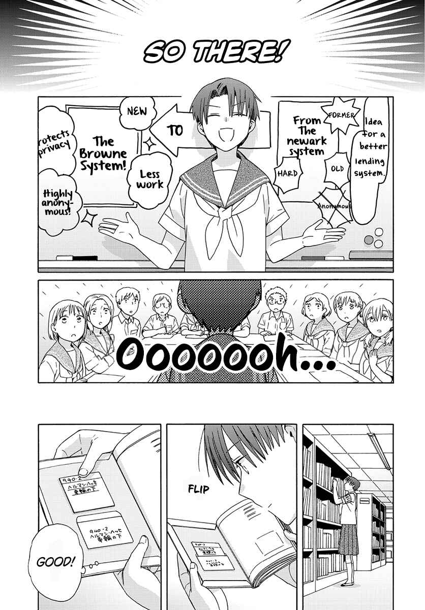 Reliance Chapter 11 - Page 3