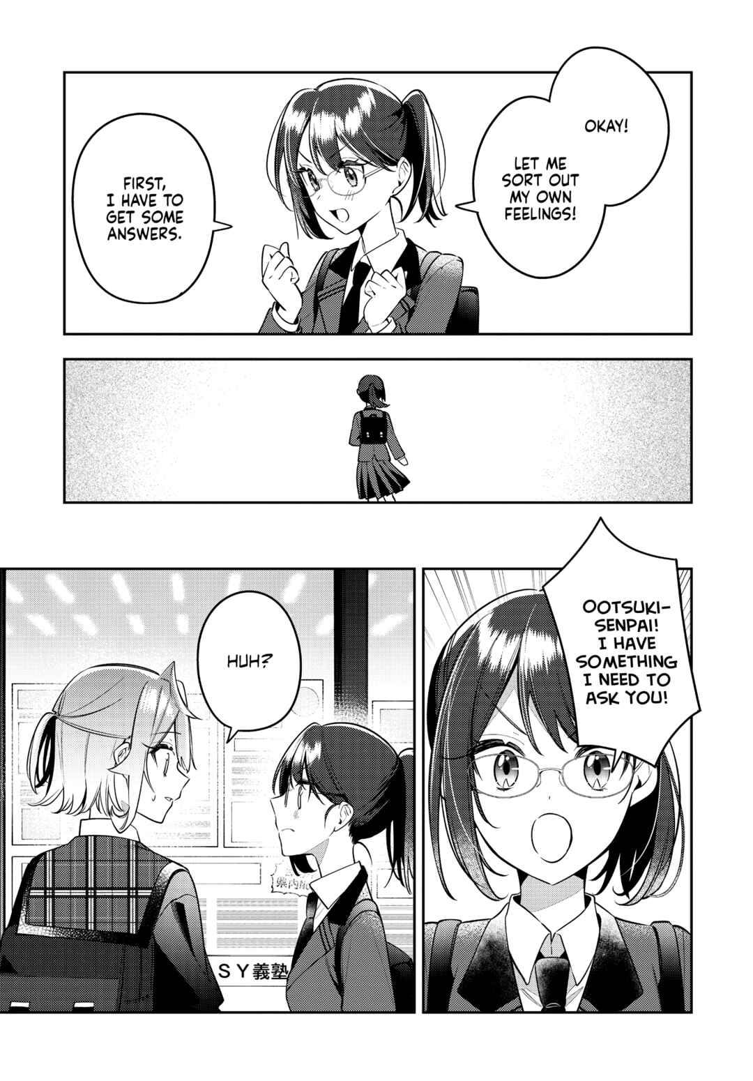 Anemone wa Netsu o Obiru Chapter 45 - Page 21