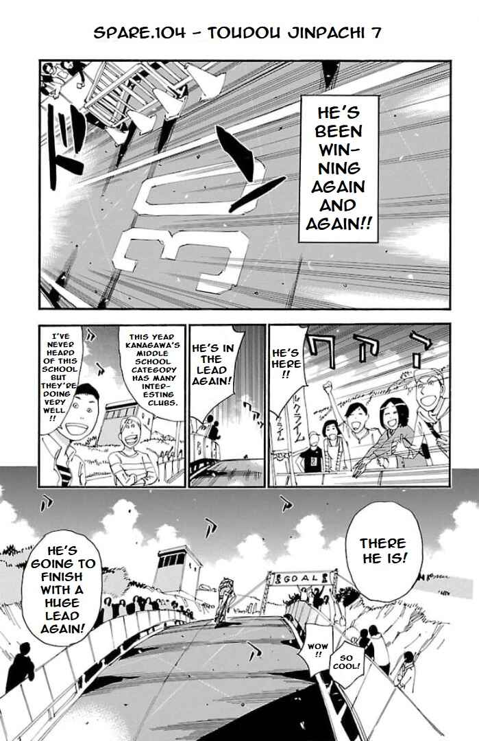 Yowamushi Pedal - Spare Bike Chapter 104 - Page 2