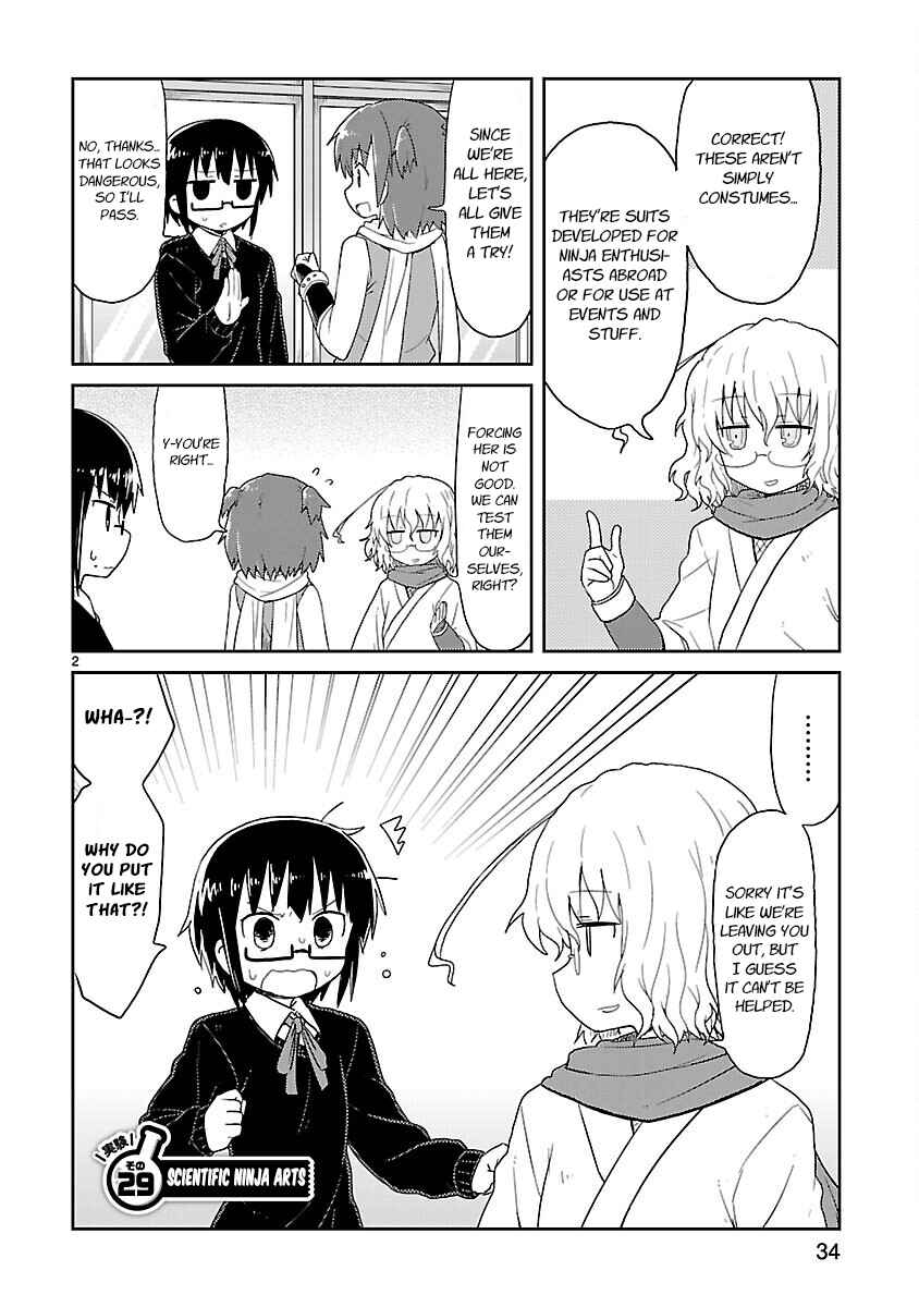 Kagaku Chop Chapter 29 - Page 2