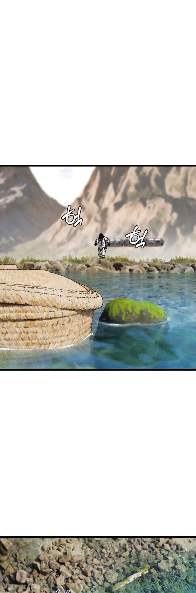 Eomma re Mannareo Ganeun Gil Chapter 46 - Page 28