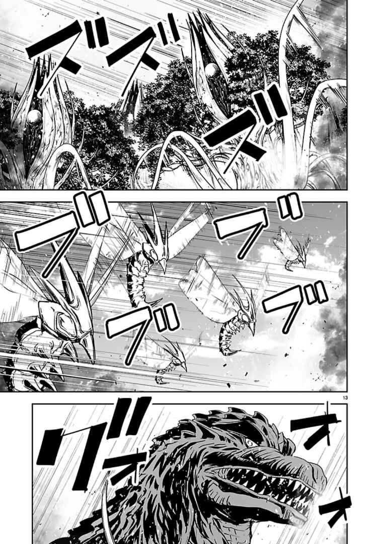 Godzilla Galaxy Odyssey Chapter 20 - Page 12