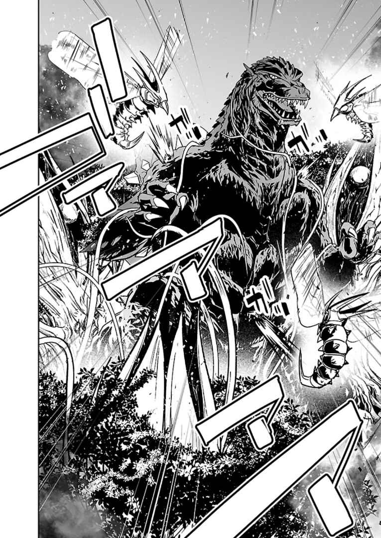 Godzilla Galaxy Odyssey Chapter 20 - Page 13