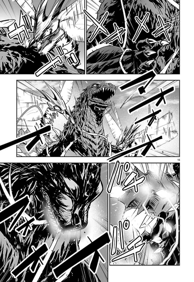 Godzilla Galaxy Odyssey Chapter 20 - Page 14