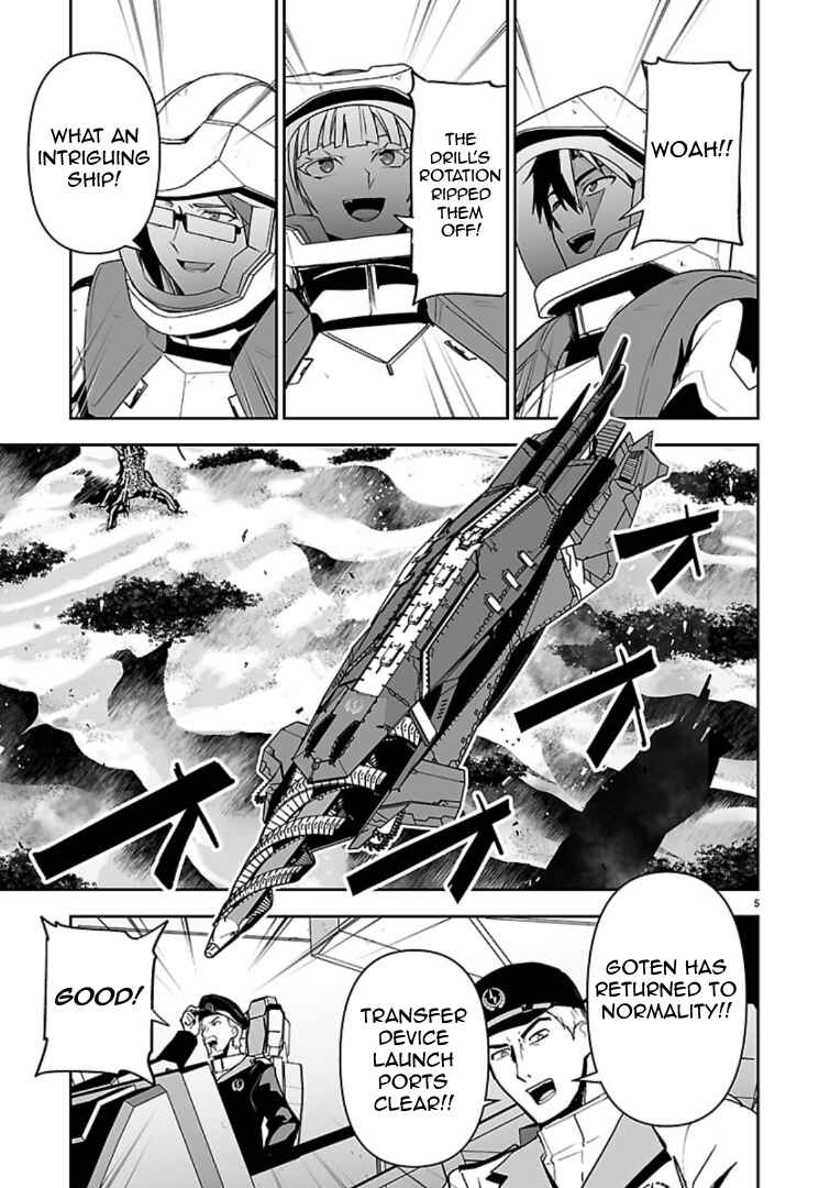 Godzilla Galaxy Odyssey Chapter 20 - Page 5