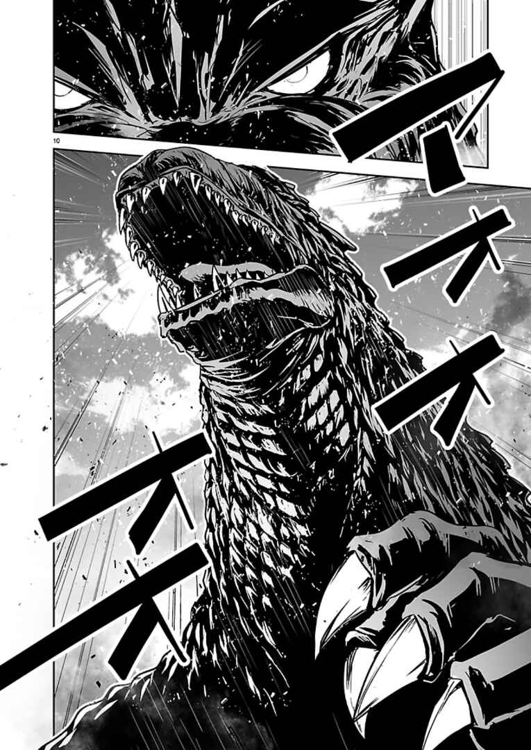 Godzilla Galaxy Odyssey Chapter 20 - Page 9
