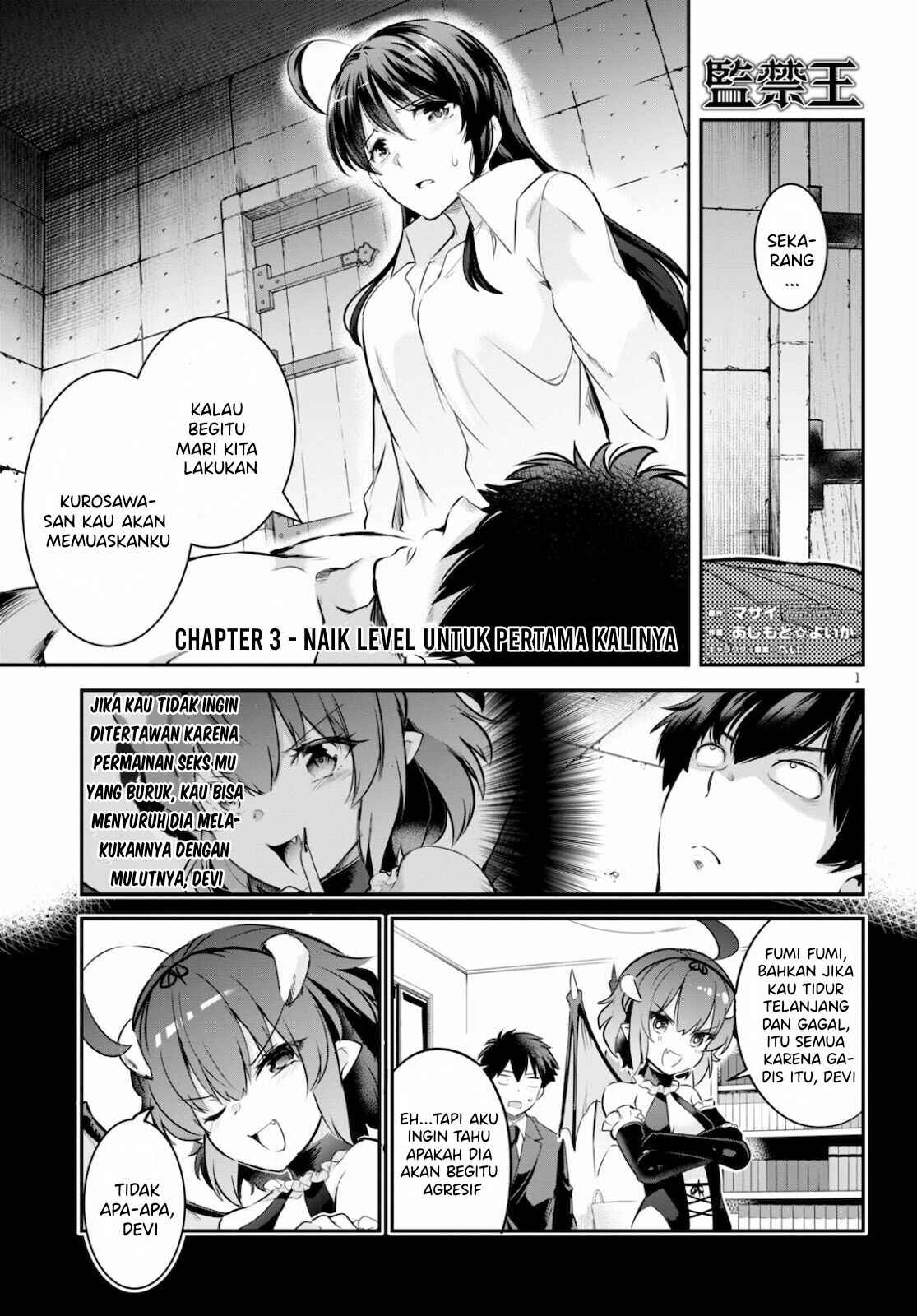 Kankin Ou Chapter 3 - Page 2