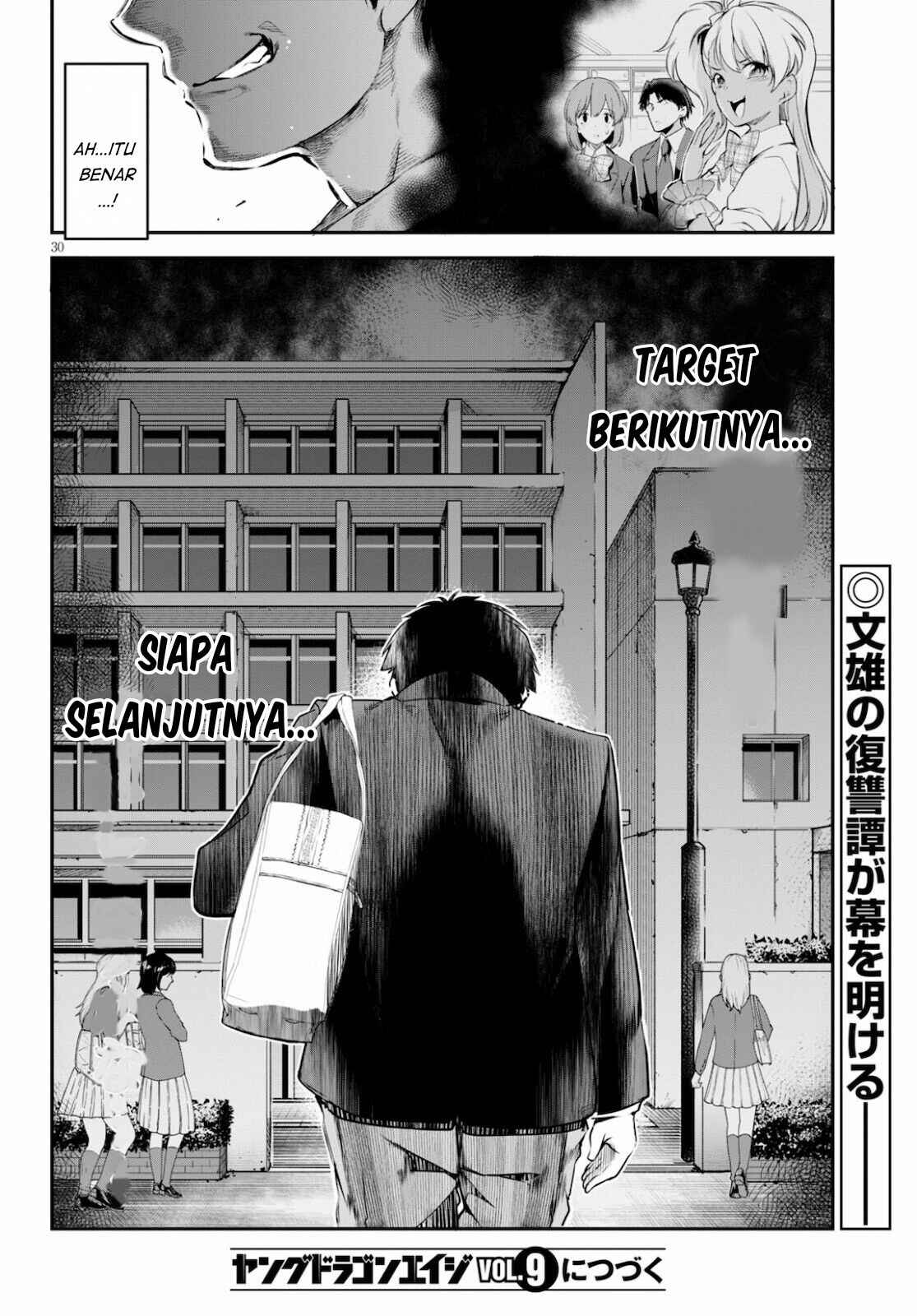 Kankin Ou Chapter 3 - Page 31
