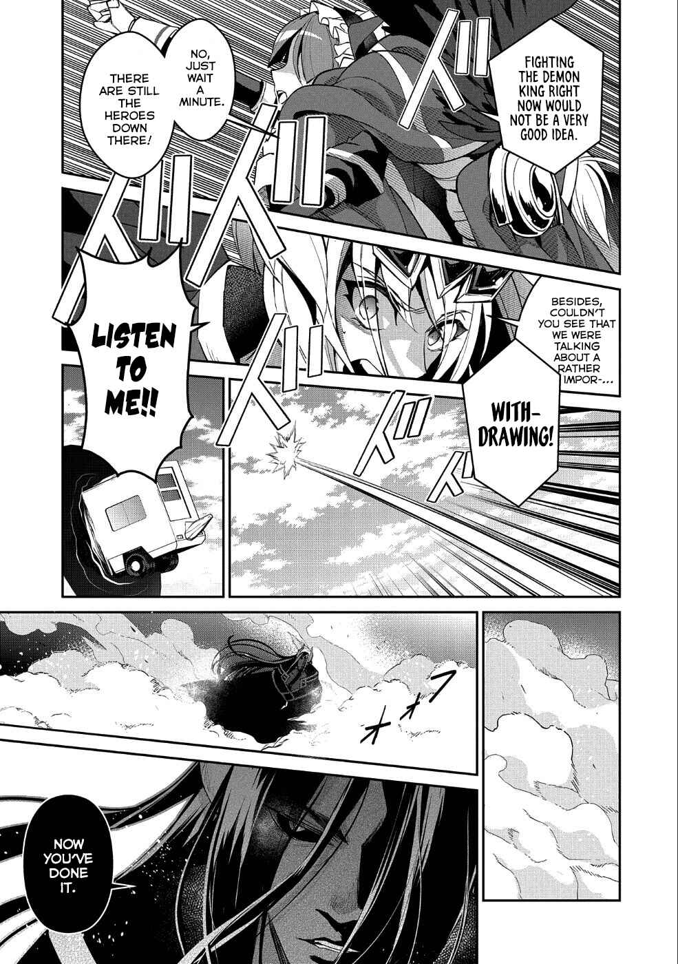 Yasei no Last Boss ga Arawareta! Chapter 19 - Page 4