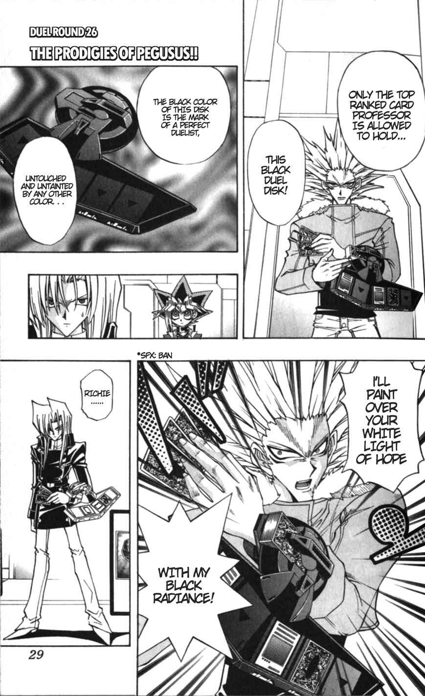 Yu☆Gi☆Oh! R Chapter 26 - Page 1