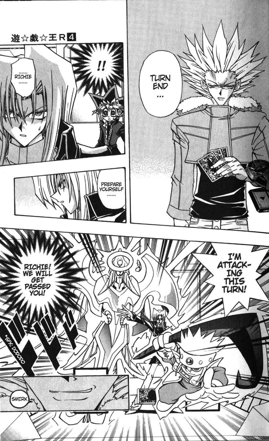 Yu☆Gi☆Oh! R Chapter 26 - Page 21