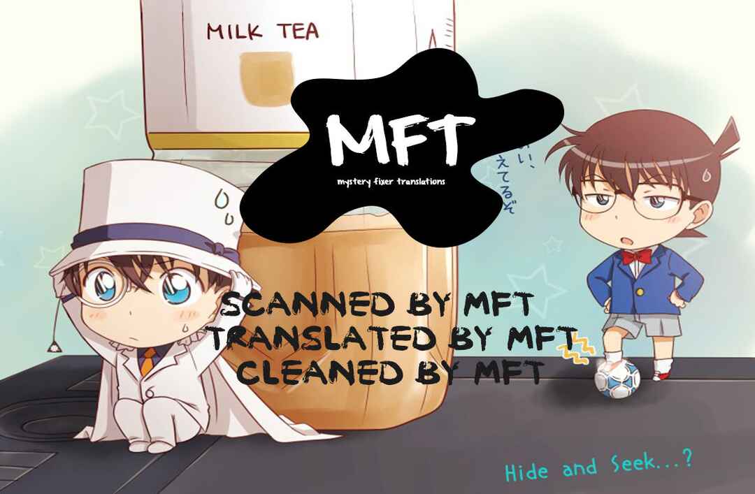 Yu☆Gi☆Oh! R Chapter 26 - Page 25