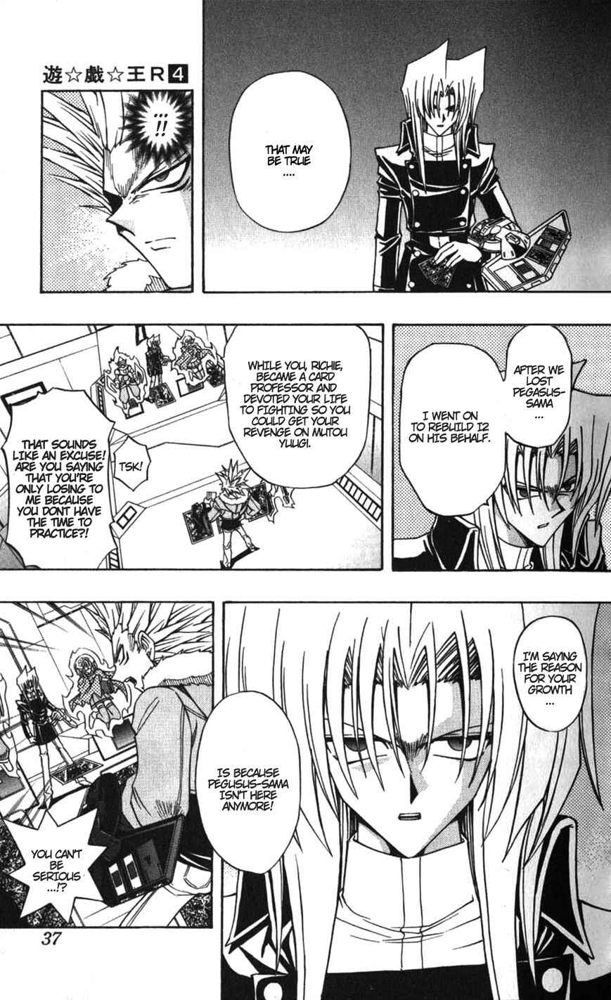 Yu☆Gi☆Oh! R Chapter 26 - Page 9