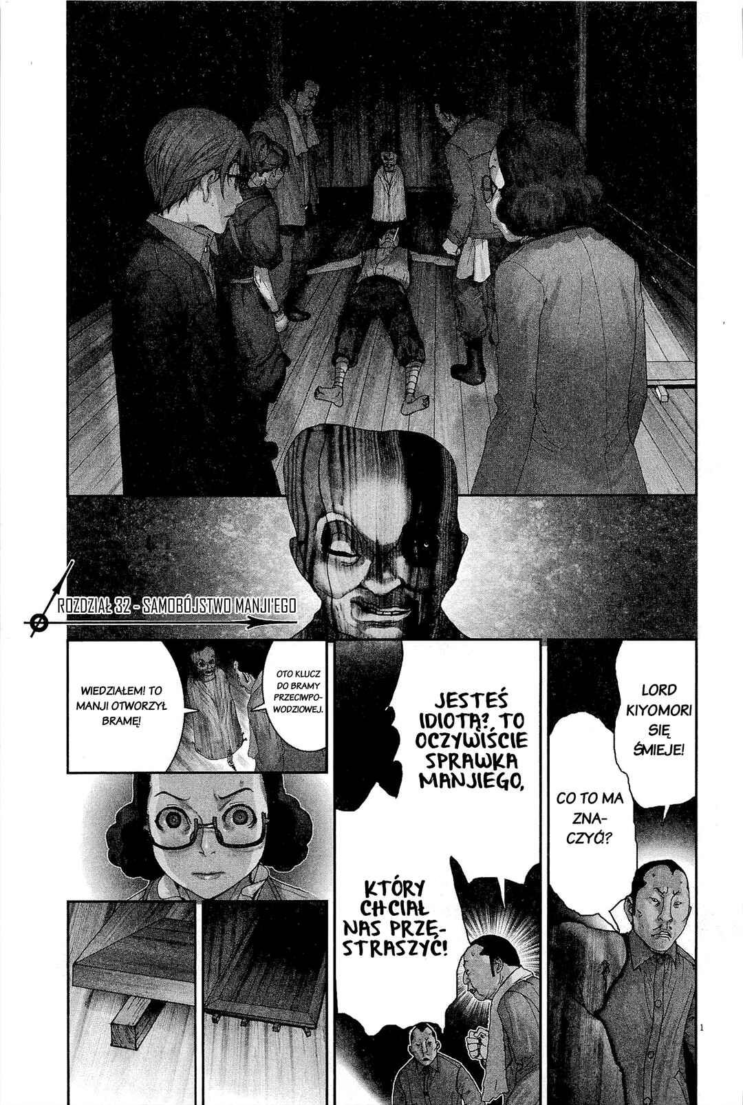Yuureitou Chapter 32 - Page 1