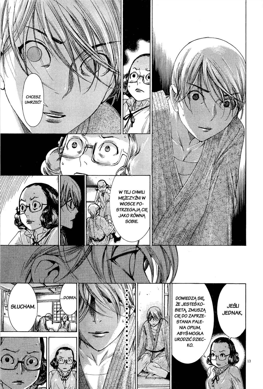 Yuureitou Chapter 32 - Page 12