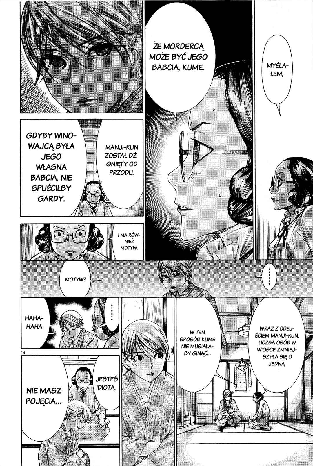 Yuureitou Chapter 32 - Page 13