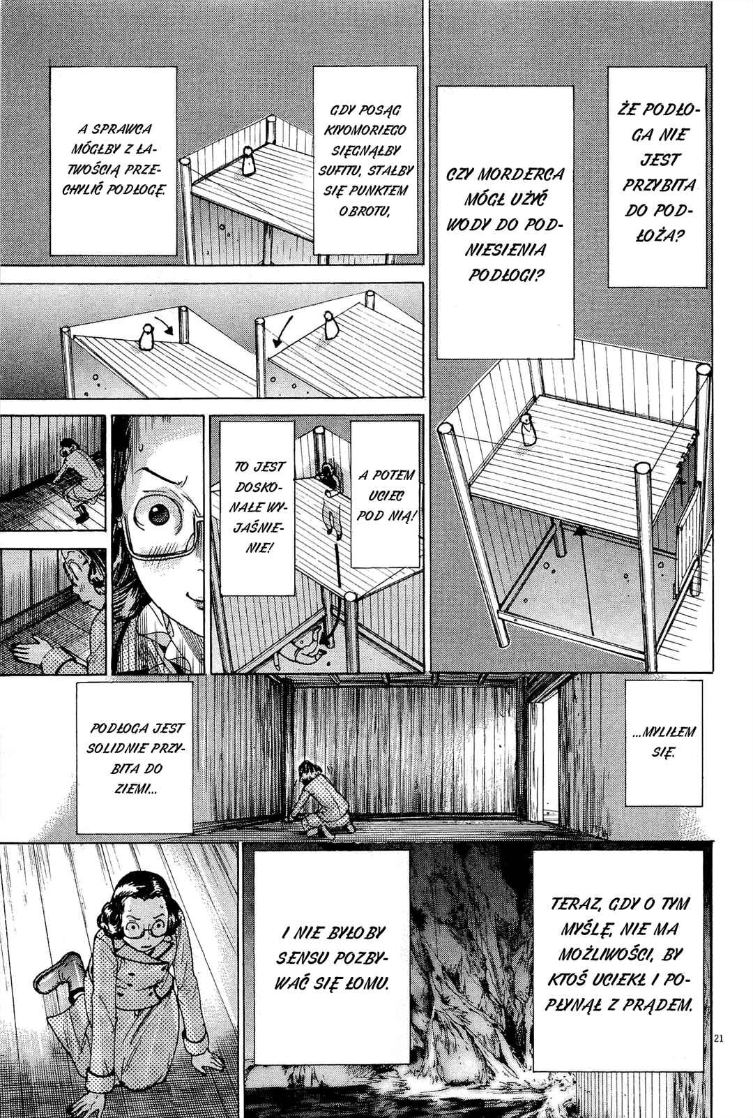 Yuureitou Chapter 32 - Page 20
