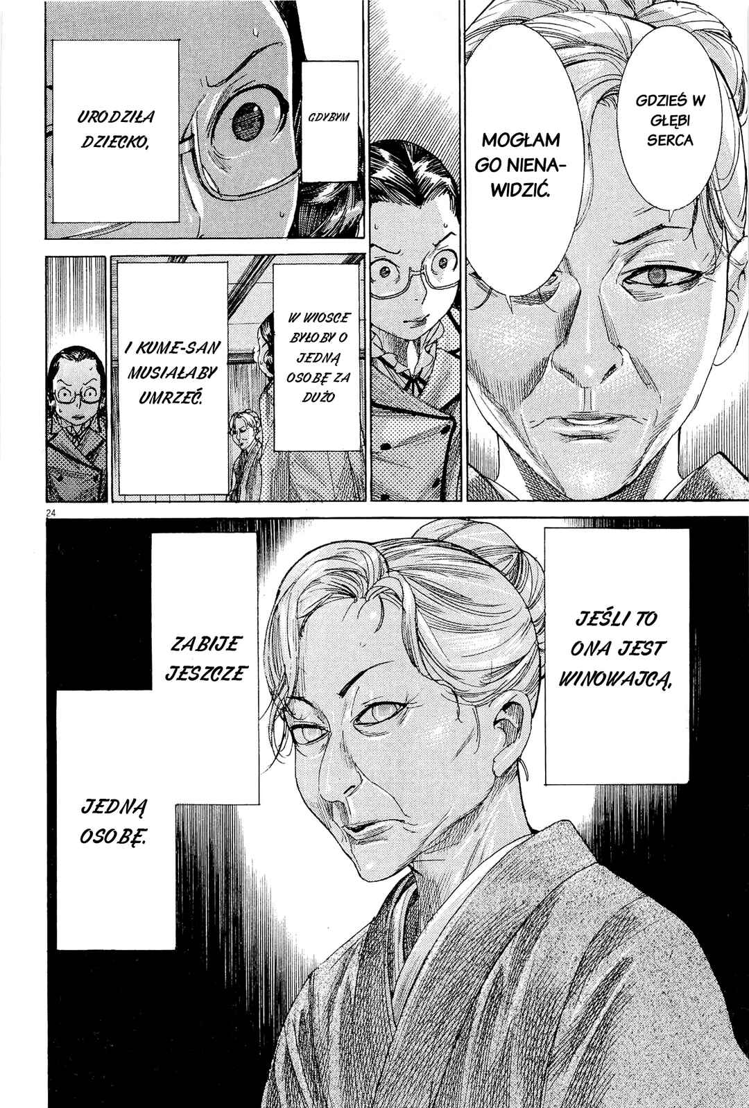 Yuureitou Chapter 32 - Page 23