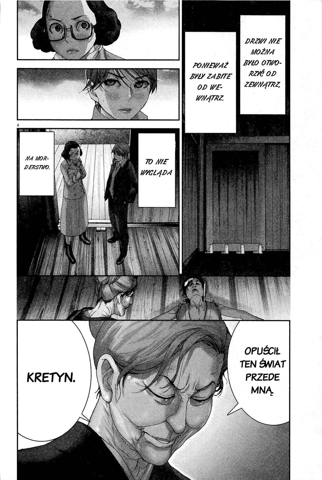 Yuureitou Chapter 32 - Page 3