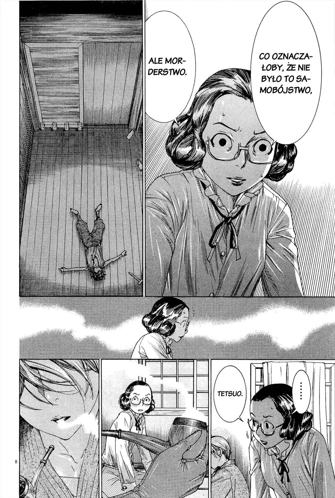 Yuureitou Chapter 32 - Page 7