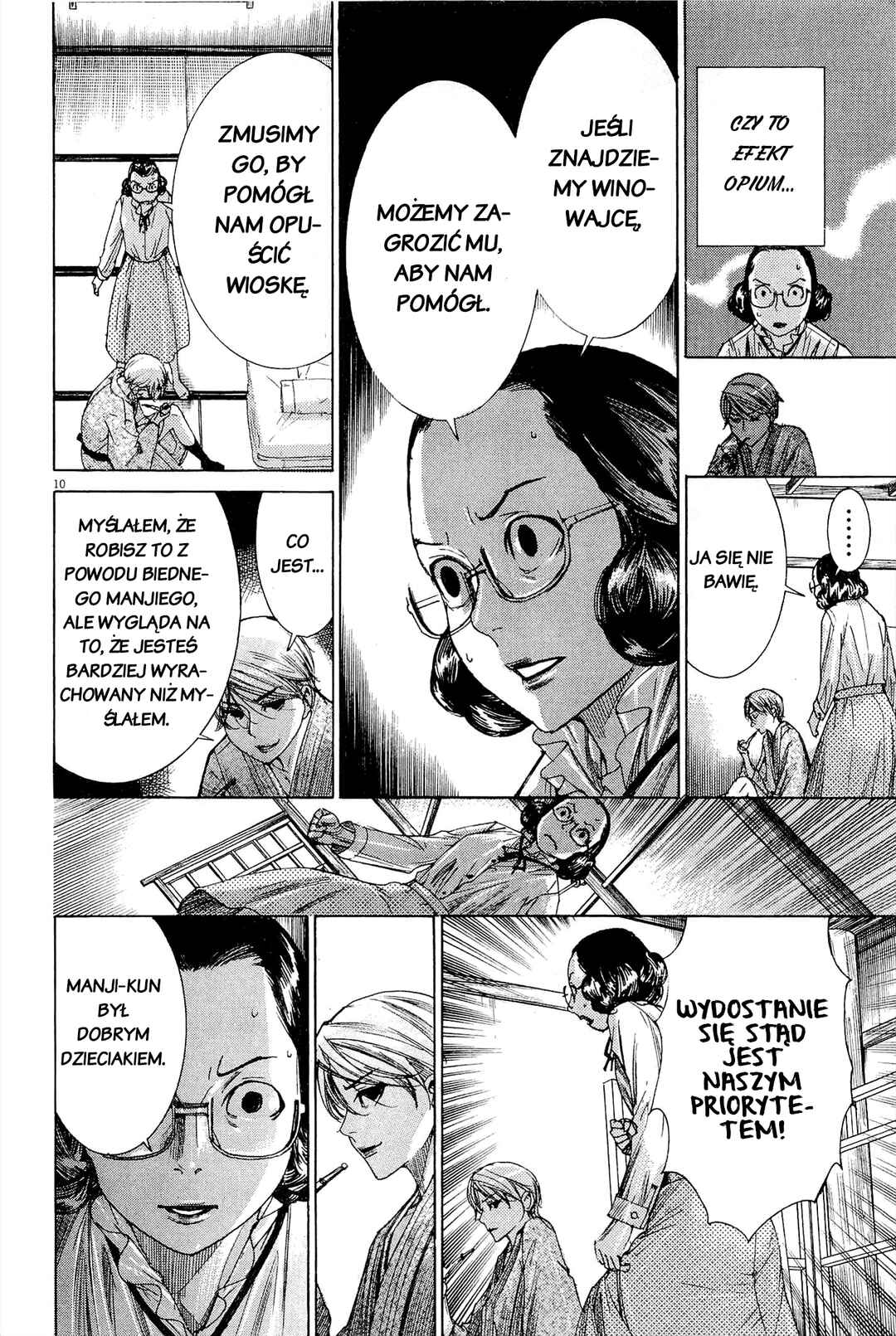 Yuureitou Chapter 32 - Page 9