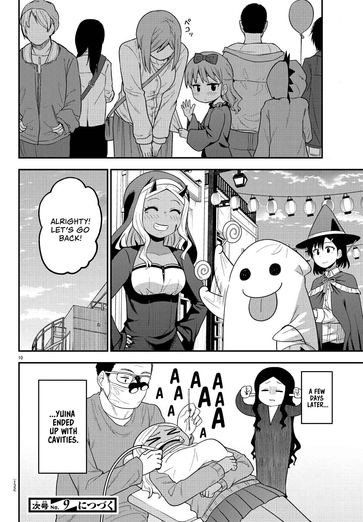 Gal no Haigo ni Rei ga Iru Chapter 12 - Page 10