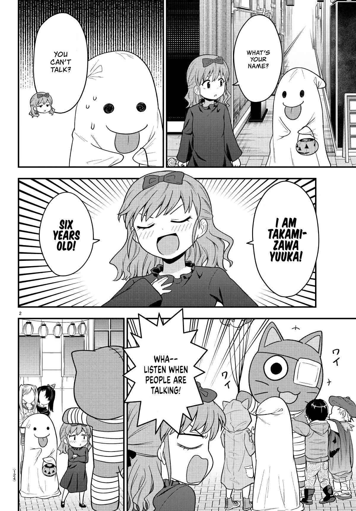 Gal no Haigo ni Rei ga Iru Chapter 12 - Page 2
