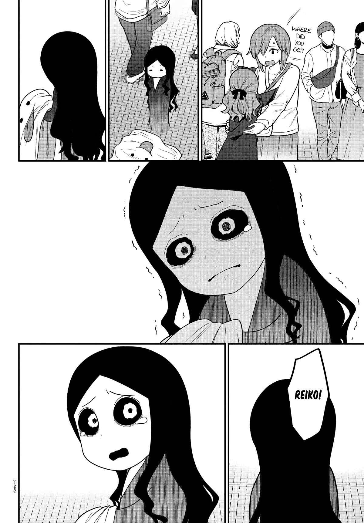 Gal no Haigo ni Rei ga Iru Chapter 12 - Page 6