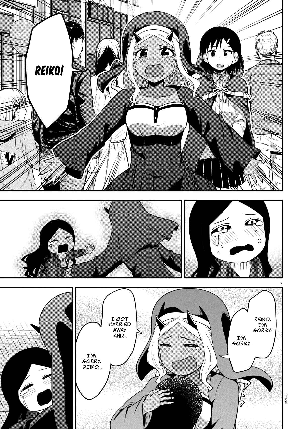 Gal no Haigo ni Rei ga Iru Chapter 12 - Page 7
