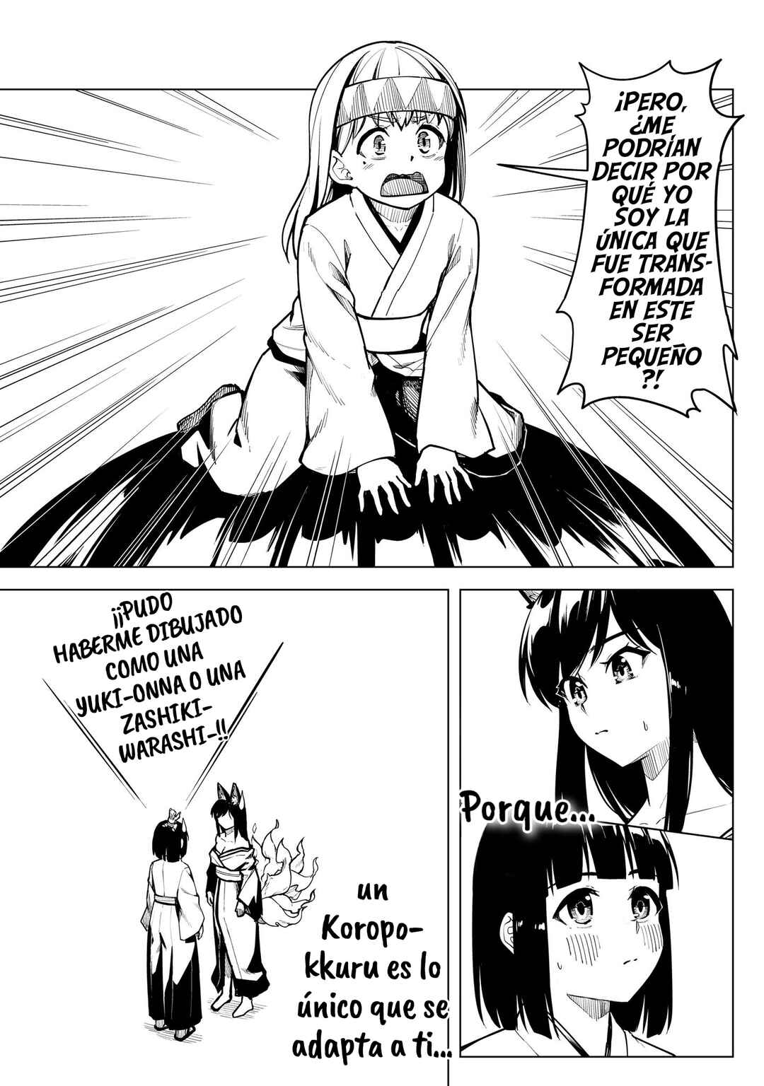 Super Cub Chapter 48 - Page 25