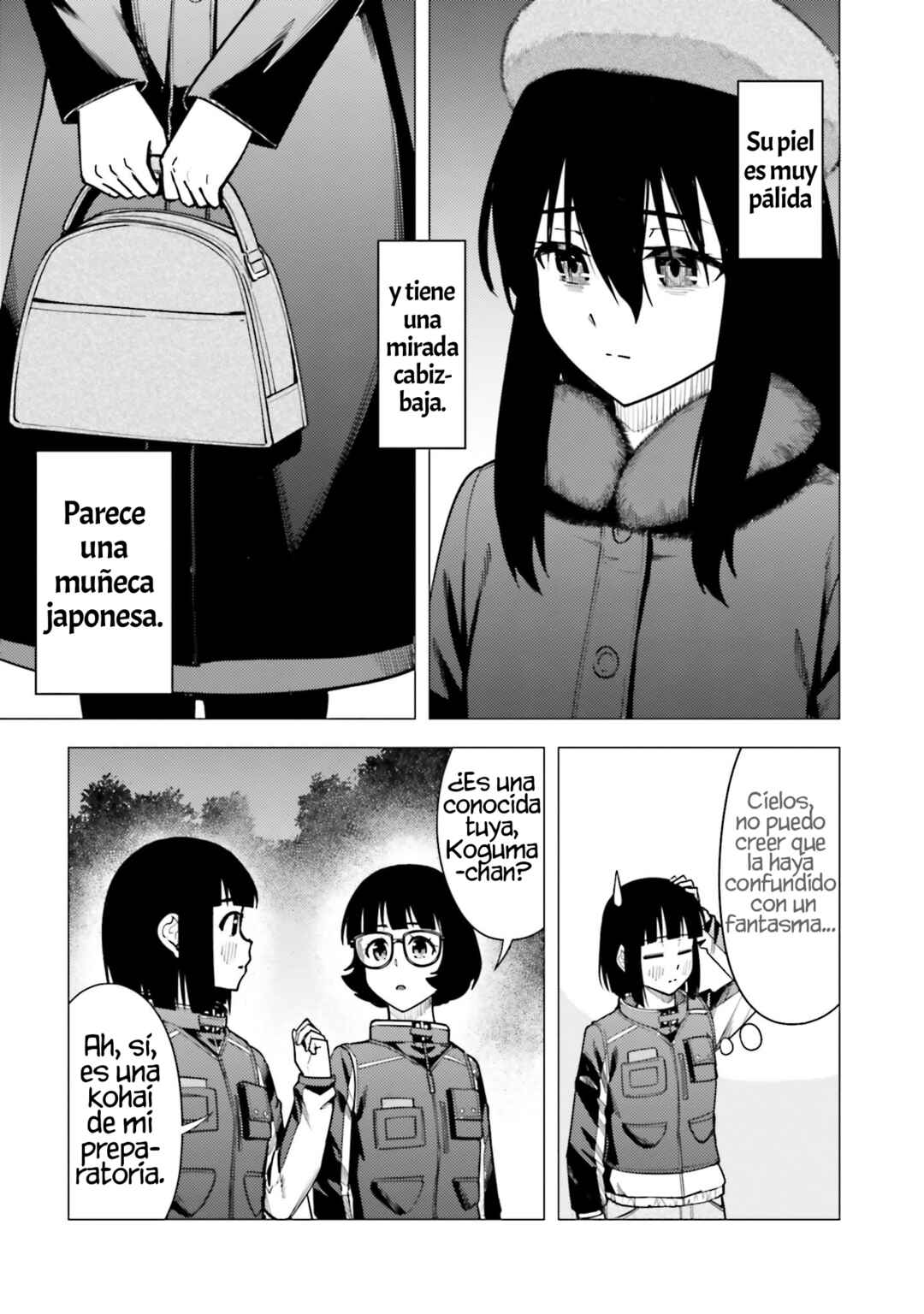Super Cub Chapter 48 - Page 6