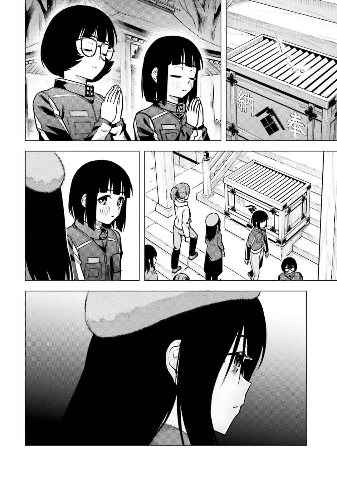 Super Cub Chapter 48 - Page 8