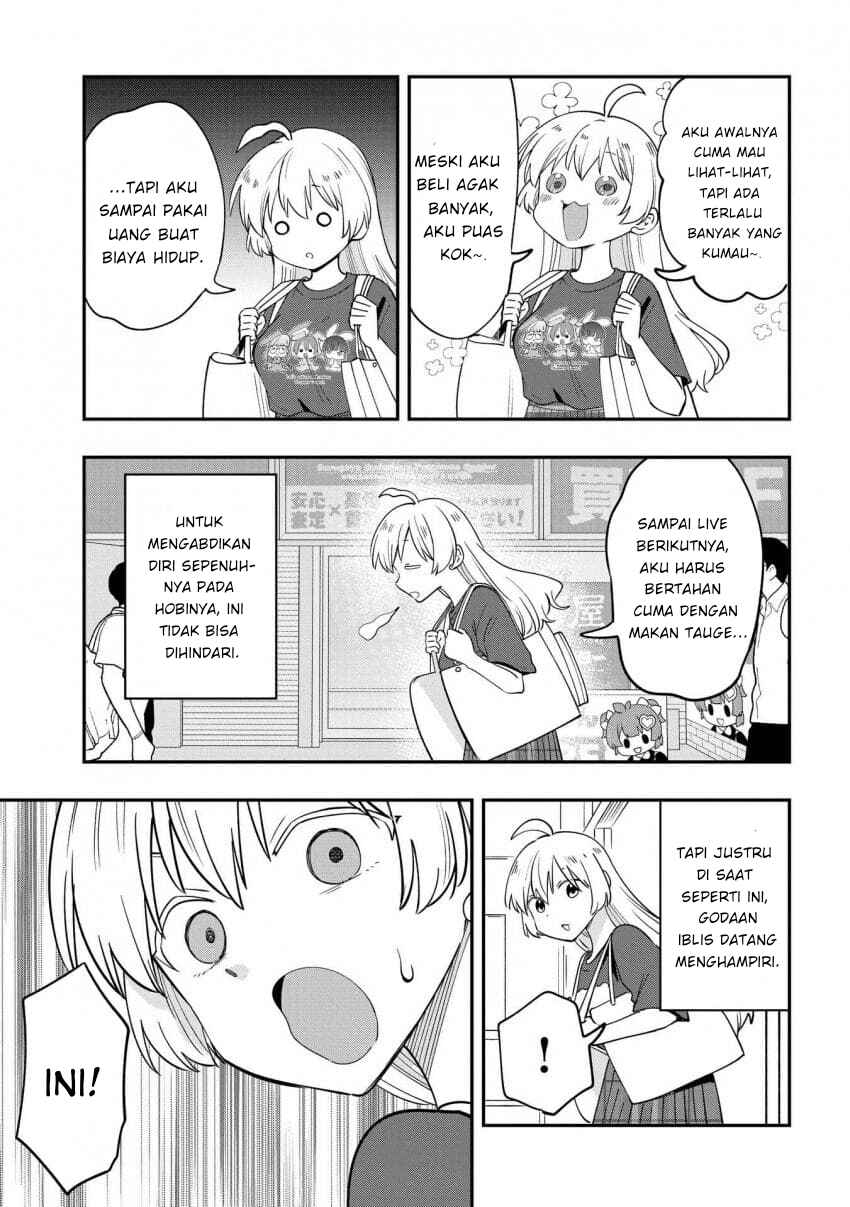 Bocchi the Rock! Gaiden: Hiroi Kikuri no Fukazake Nikki Chapter 39 - Page 13