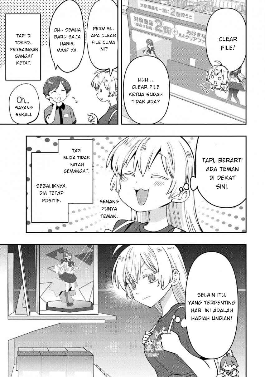 Bocchi the Rock! Gaiden: Hiroi Kikuri no Fukazake Nikki Chapter 39 - Page 3