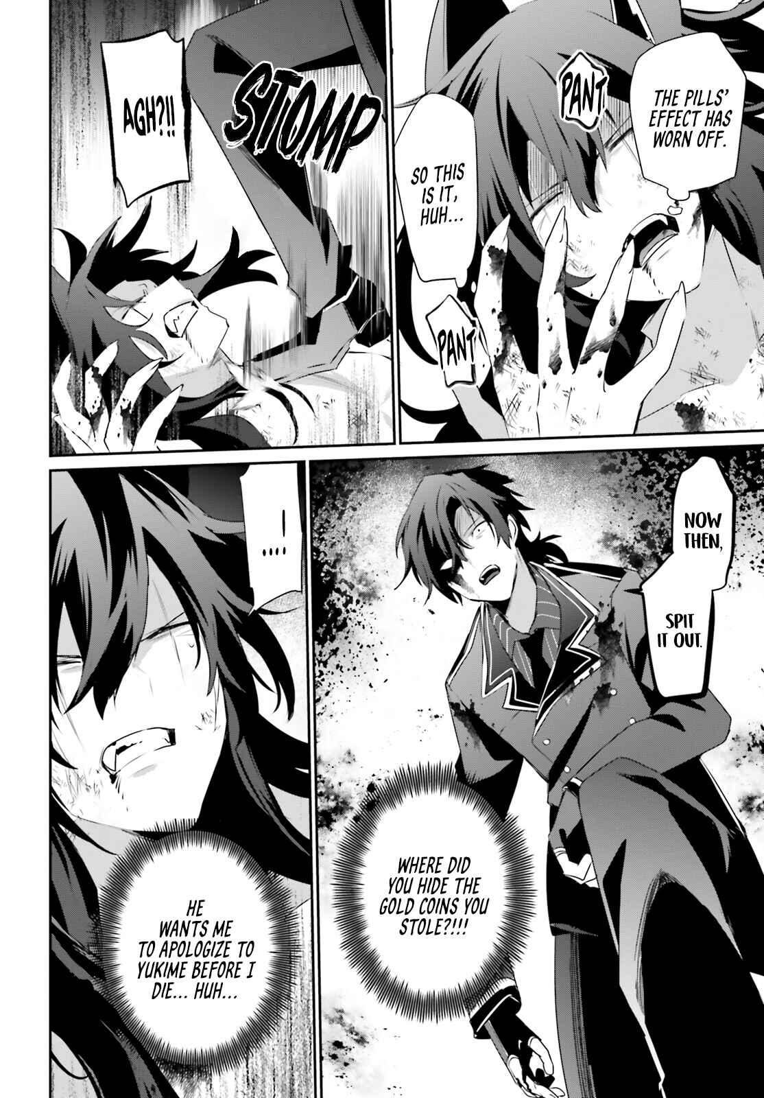 Kage no Jitsuryokusha ni Naritakute! Chapter 40 - Page 3