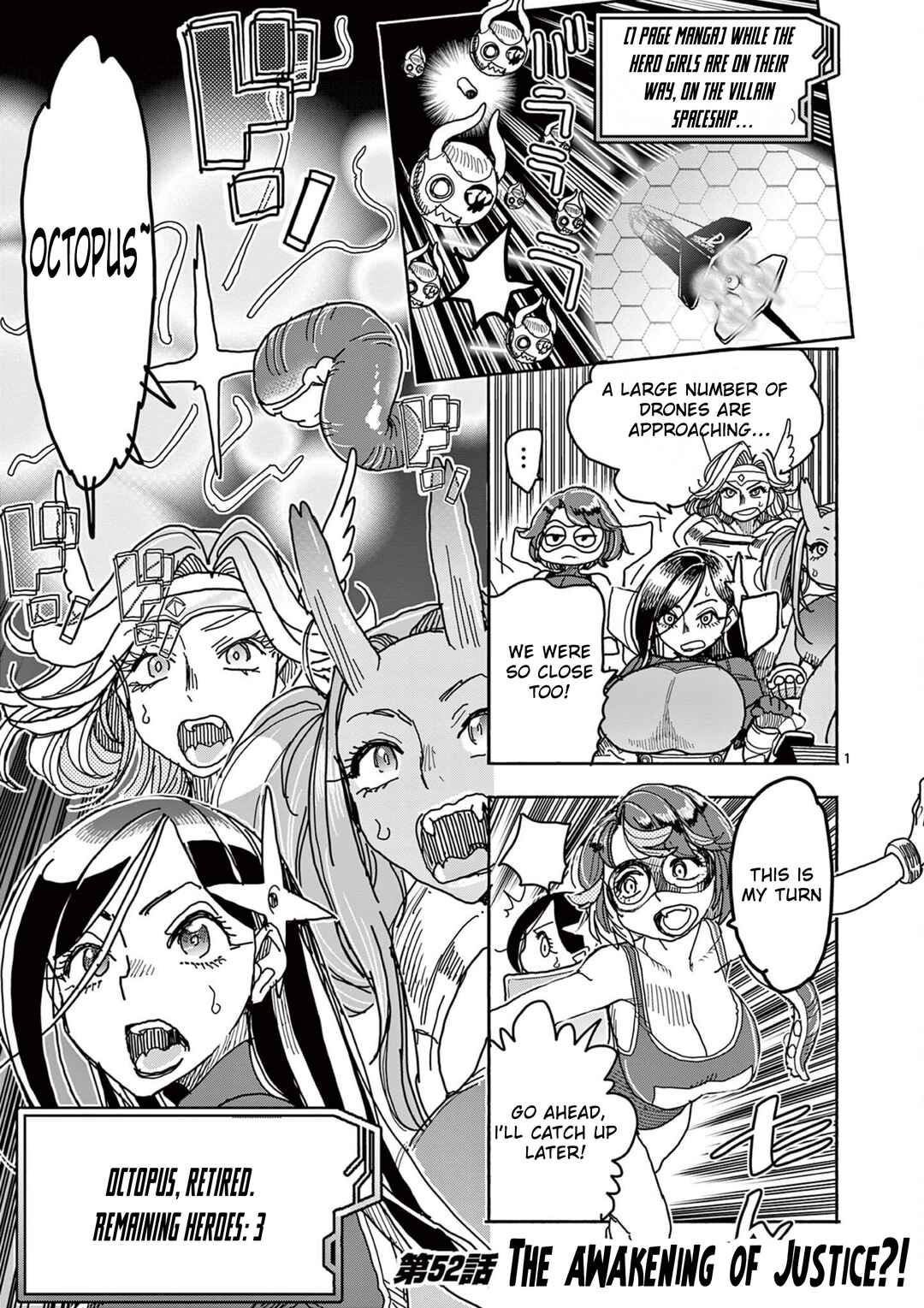 Hero Girl × Healer Boy: Touch or Death Chapter 52 - Page 1