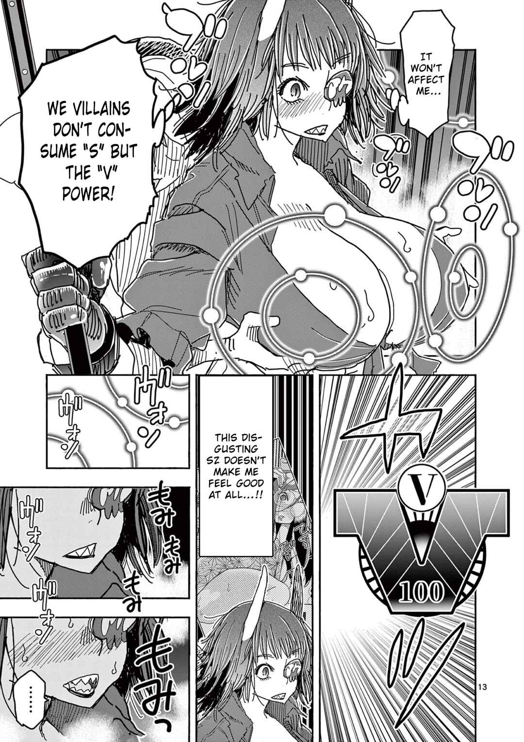 Hero Girl × Healer Boy: Touch or Death Chapter 52 - Page 13