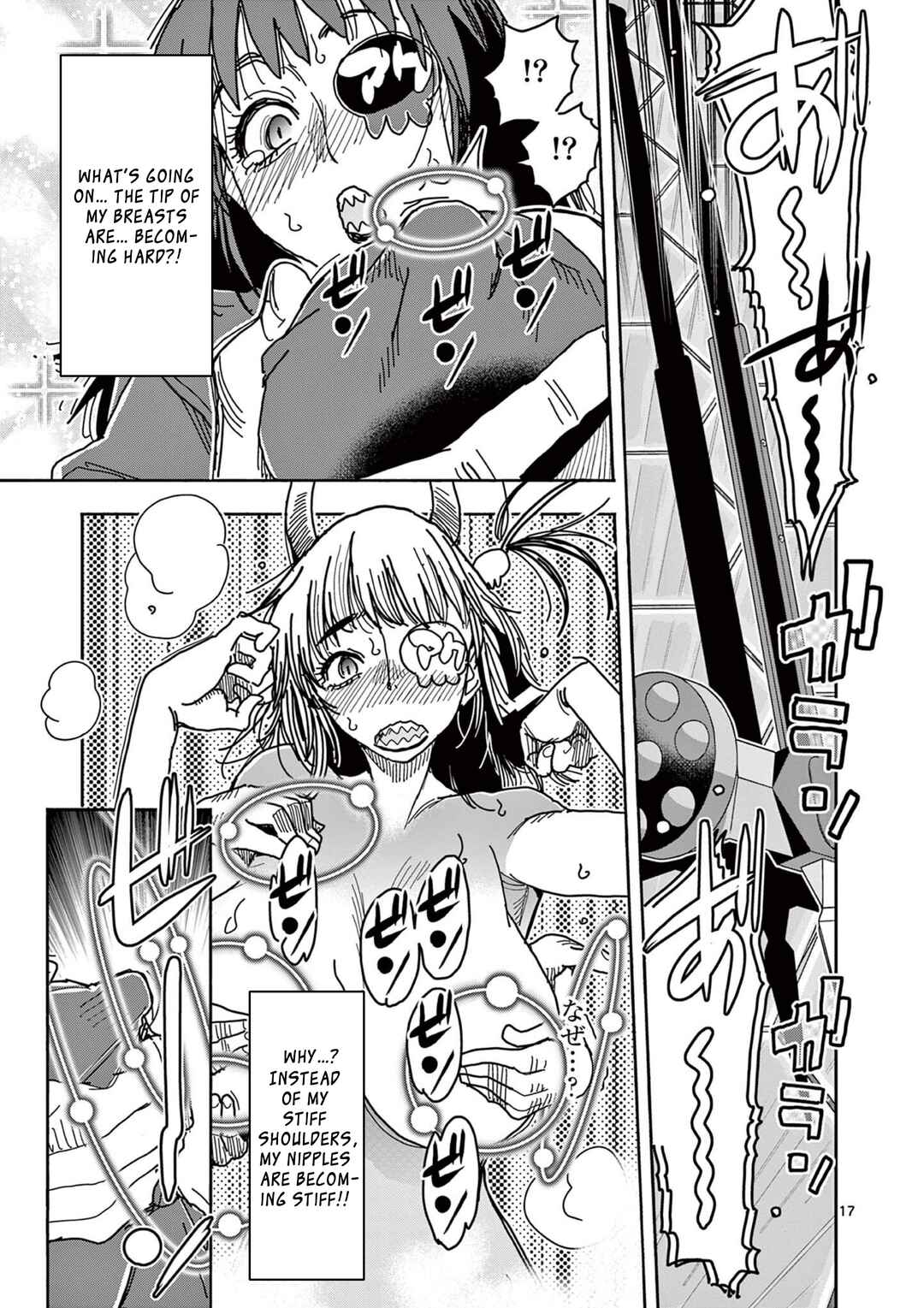 Hero Girl × Healer Boy: Touch or Death Chapter 52 - Page 17