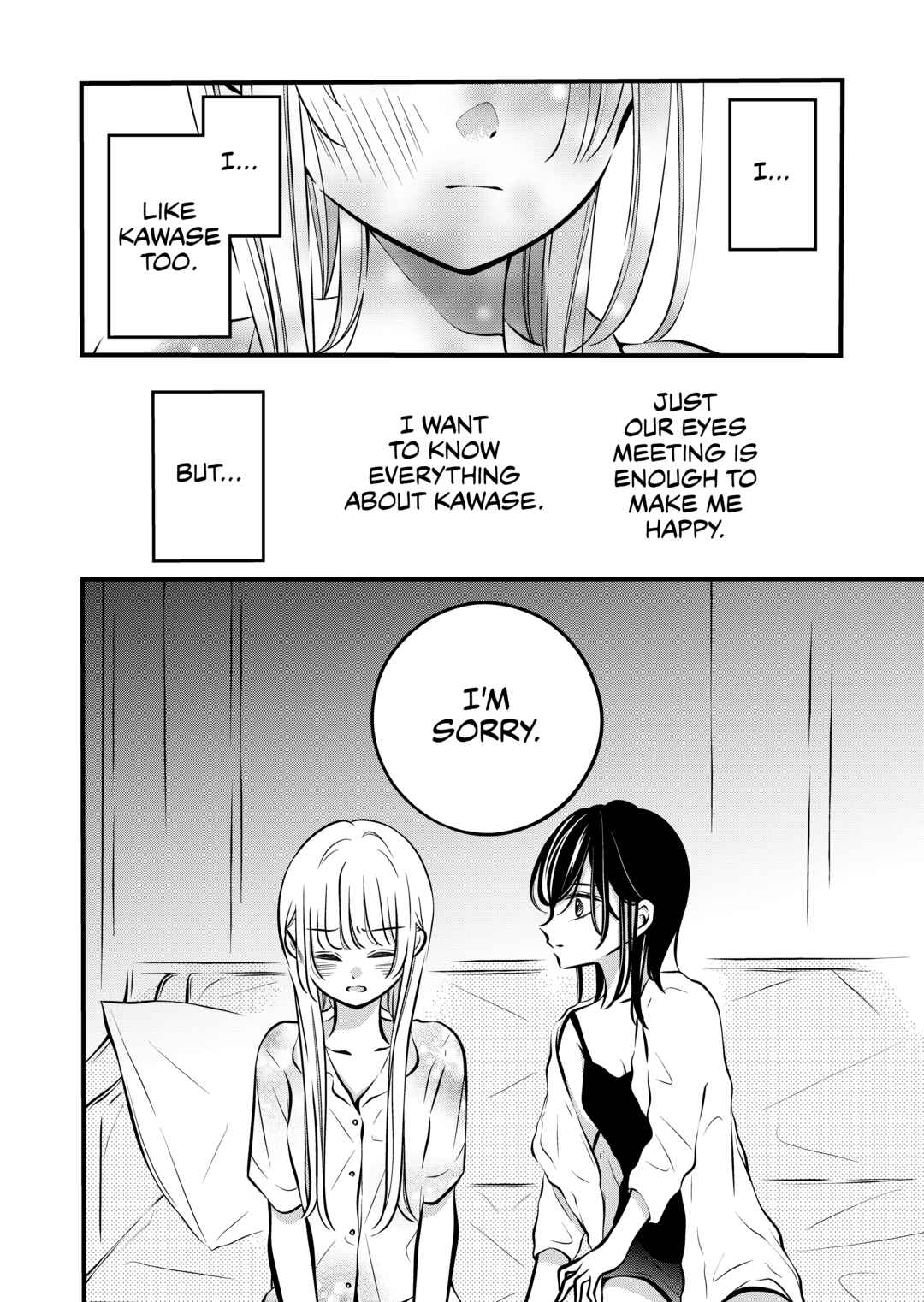 Tonari no Seki no Jimi na Yatsu Chapter 57 - Page 1